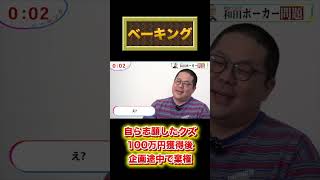 動画サムネイル