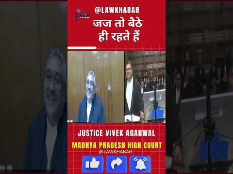जज तो बैठे ही रहते हैं? – कोर्ट का करारा जवाब!  #indianjudiciary #judgement #judicialaccountability