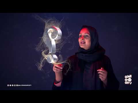 قناة الجمهورية