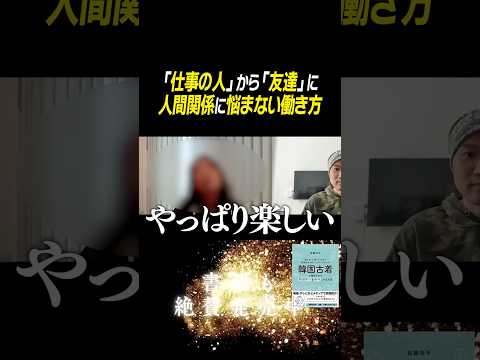 【韓国現地5WINS】韓国古着 ノースフェイス 仕入れ|メンバーと一緒に渡韓する楽しさも魅力