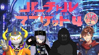 [LIVE] 【天魔機忍ver.Gコラボ】私、最後に配信したのっていつでしたっけ……？