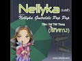 MV เพลง ไร้ทิศทาง - Nellyka (เนลลีค่ะ)
