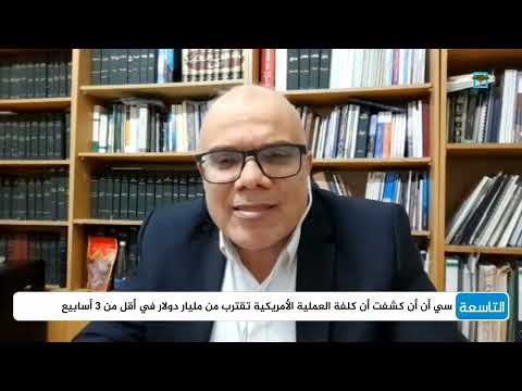 قناة المهرية الفضائية