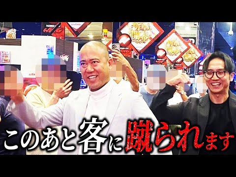 【人生初】営業先で客に蹴られました【よろチキラジオ #111】
