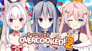 オ－バークック2￤ #ころしろべる でキッチンバイトだ！！最後に告知も…？【 星ノ音コロン / ハコネクト 】