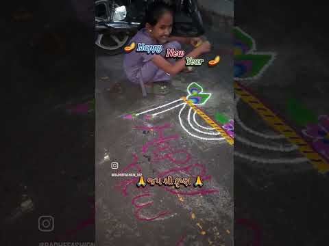 🙏નવા વર્ષ જય શ્રી કૃષ્ણ 🙏🪔🪔🪔🪔🪔🪔🪔🪔🌋🌋🌋🌋🌋🌋🌋🌋💥💥💥💥💥💥💥💥#happy #happynewyears #happydiwali❤️