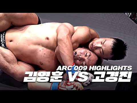 미들급에 나타난 수준급의 그래플러 - 김영훈 VS 고경진 [HIGHLIGHTS ARC 009]