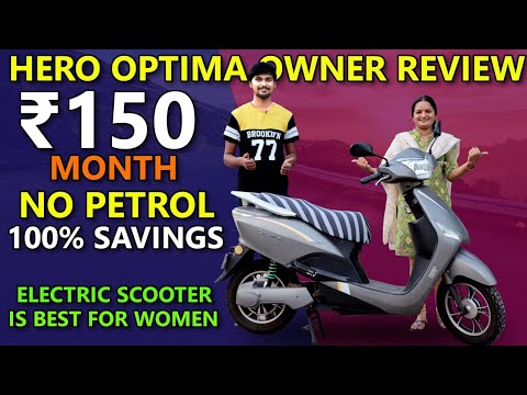 2021 Hero Optima No License Electric Scooter Owner Review