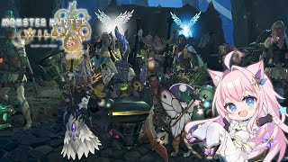 【 参加型】初見様大歓迎！歴戦やる！【 モンハンワイルズ  / ライブ配信中 /  MHWilds 】