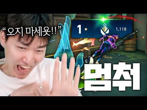 랭킹 1등도 벽 느끼게 만든 김된모식 카운터ㅋㅋㅋㅋㅋㅋㅋㅋㅋ