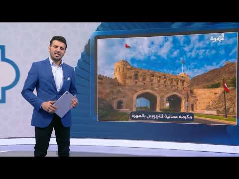 قناة المهرية الفضائية