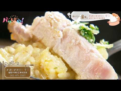 【おいしい湯気】熱々の陶板で食べるスパイスカレーのお店「すぱいすかりー 十一（といち）」｜＃14_豚ステーキのスリランカカレー(2025/10/28）