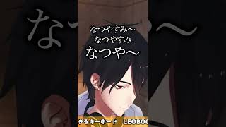 適当すぎる替え歌　#夢追翔 #shorts