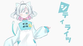〖UTAU音源配布〗シティライツ〖宇由ゆう〗