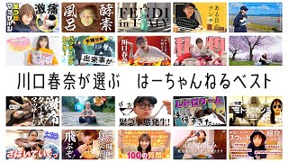 動画サムネイル