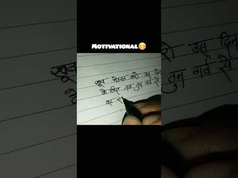 yess i did💪#shorts #motivation #motivational #dream #bigdream #dreams #viral #dreamlife #success