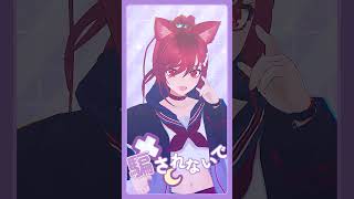VARK SHORTSで「リア充★撲滅運動(紫咲シオン)」のショート動画を作ったよ！