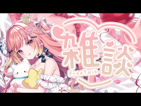 【雑談】久々にやったら自分のMBTI変わってた！！【飛良ひかり / ななしいんく】