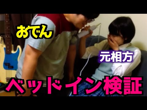 解散の原因と思われる動画がこちら…　[たまゆら学園][切り抜き]