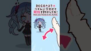 DECO*27×THUMB DANCE CHALLENGE！👆️💀 #イラスト  #rhythmgame #vtuber #short #d