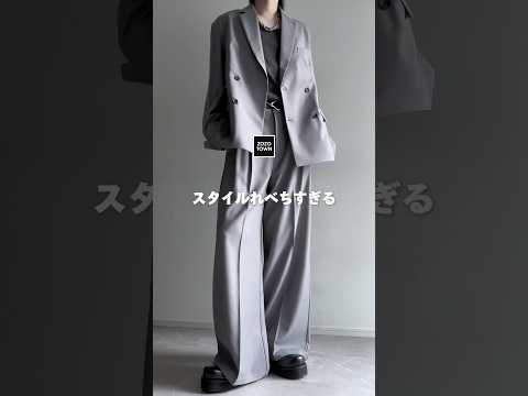 脚長シルエットを手軽に実現！ZOZOで買えるおしゃれな高品質スラックスガイド サムネイル