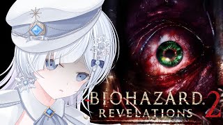 【BIOHAZARD Revelations 2】手元実写あり📸ホラー大好きゾンビトラウマ声優Vtuberが超絶美声で大絶叫！？※ネタバレあ