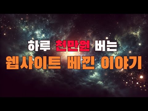 커서 AI로 1시간만에 수익형 앱 만들기