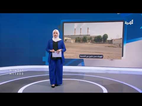قناة المهرية الفضائية