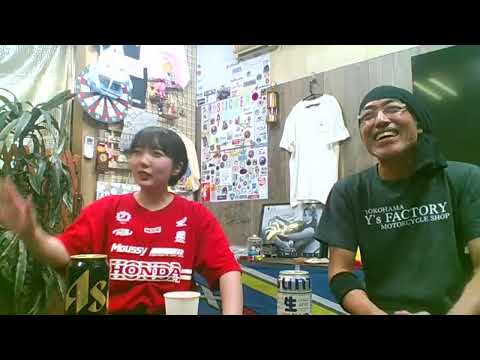 【BARわいず】バイク女子が遊びに来たから一緒に飲んでみた(^^♪