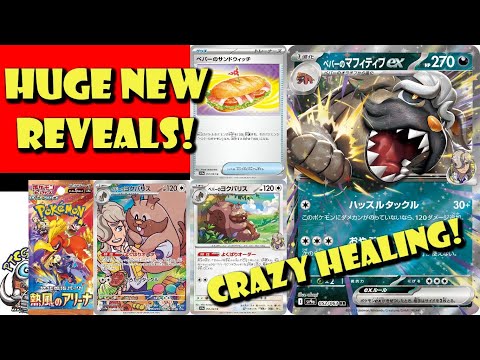 Pokemon TCG News