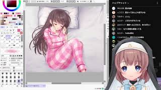 【由持もに】お絵描き作業配信【ゲーム制作】