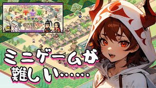 【平安京ものがたり】蹴鞠とか和歌とかミニゲームが大変【鬼翠たくみ/vtuber】