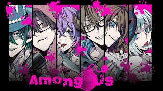 【#アルジャン】7月来たよ❕楽しんでいくぞ☀【 #amongus  #Vtuber 】