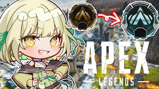 【 APEX 】お前はプラチナになれ。【ネオポルテ / 光葉エニ】