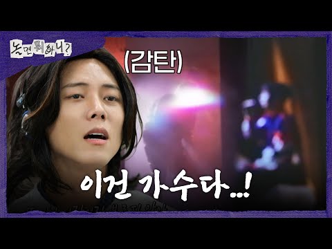 주우재를 감탄하게 만든 두 명의 보컬🎙 ＜이유 같지 않은 이유＞와 ＜<strong>사랑</strong> <strong>TWO</strong>＞ !, MBC 261010 방송