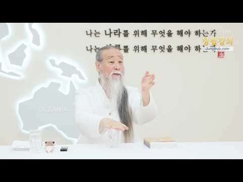 부처의 정의(4_4) [천공 정법]14108강