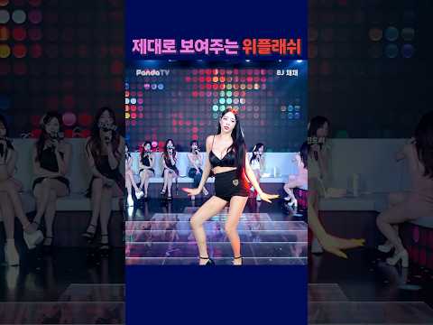 제대로 보여주는 위플래쉬