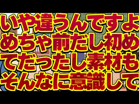 【休憩室】いやマジで違うんですよホント全然まだそんなレベルじゃないって言うかまだ本気じゃないって言うか