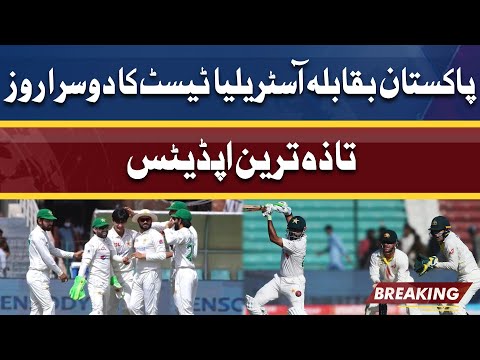 Pakistan Vs Australia 2nd Day Of Test | Latest Updates