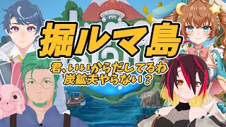 【Luma IsLand 掘ルマ島】ルマ島の労働【シーズン2#5】