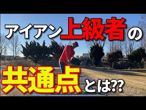 日本一簡単 安田流ゴルフレッスンの最新動画 Youtubeランキング