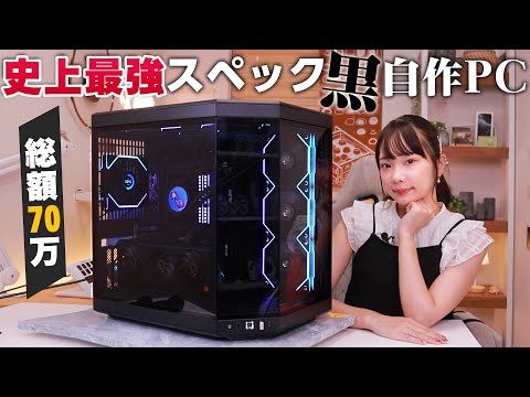 【史上最強】依頼を受けて総額70万円の”ゲーム実況者用”ゲーミングPCを組んでみた。【自作PC】