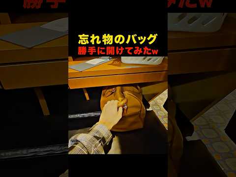 『藁にもすがる獣たち』特報【9月25日(金)公開】