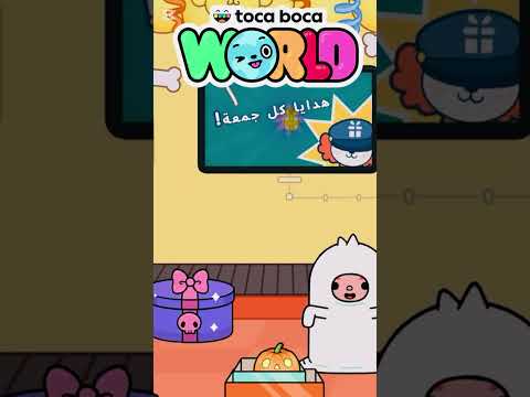 اسرار لعبة توكا بوكا #avatarworld #tocaboca #pazu #tocalifeworld #هناوچورى #بازو #العاب_فيديو