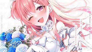 この世界に飛び込んで3年、ありがとう💓
