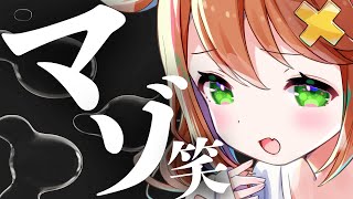 【ASMR】よわぁいマゾ向け♡笑 低音囁き/嘲笑/呼吸/嗅ぎ whisper, deep breath,mouth sound,ridicu