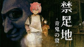 青鬼だらけの廃校から逃げろ【禁足地 - 青鬼の窟 - /  てぃる / ライブ配信中 / BOOM MENT / MEROPRO / めろぱ