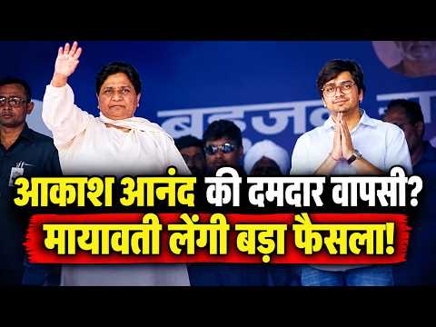UP Election में सीट शेयरिंग पर Akhilesh Yadav के सांसद Congress को सुना गए कहा,'50 से ज्यादा...'