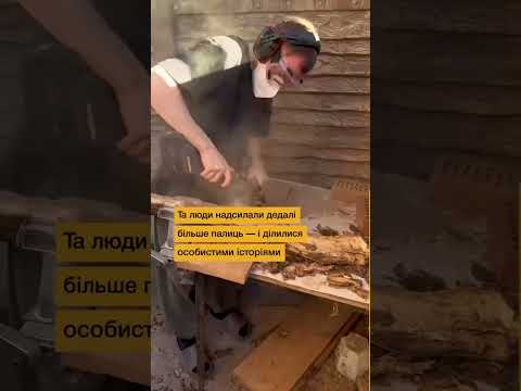 Роман Логінов оцінює палиці за 50-бальною шкалою та продає їх