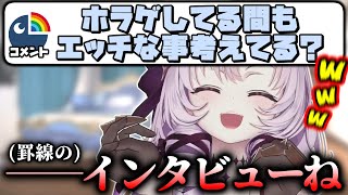 A●インタビューみたいなコメントに大爆笑してしまう壱百満天原サロメ【にじさんじ切り抜き】